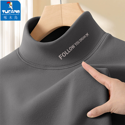 啄木鸟德绒打底衫男秋冬半高领加绒保暖长袖t恤大码双面磨绒上衣