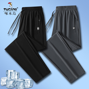 运动裤 薄款 休闲裤 男裤 子男士 夏季 裤 直筒长裤 啄木鸟冰丝裤 大码 男款
