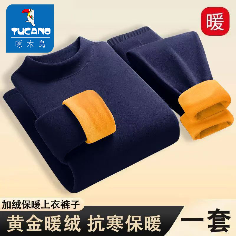 啄木鸟保暖内衣男士加厚款加绒冬季2025新款抗寒巨厚秋衣秋裤套装