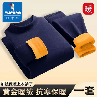 加厚款 套装 加绒冬季 抗寒巨厚秋衣秋裤 2025新款 啄木鸟保暖内衣男士