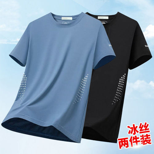 2026舒适半袖速干运动弹力男装夏季冰丝薄款男士短袖休闲透气上衣