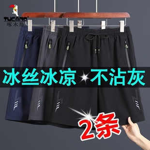 啄木鸟冰丝速干短裤男士薄款透气中裤男款夏天跑步休闲运动五分裤