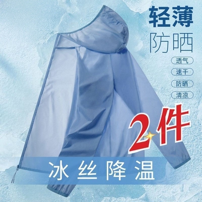男士夏季防晒衣薄款透气户外钓鱼