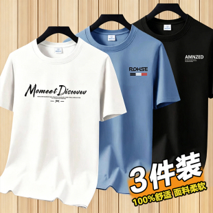2026夏季多巴胺色系短袖t恤男士新款半袖圆领薄款体恤上衣打底衫