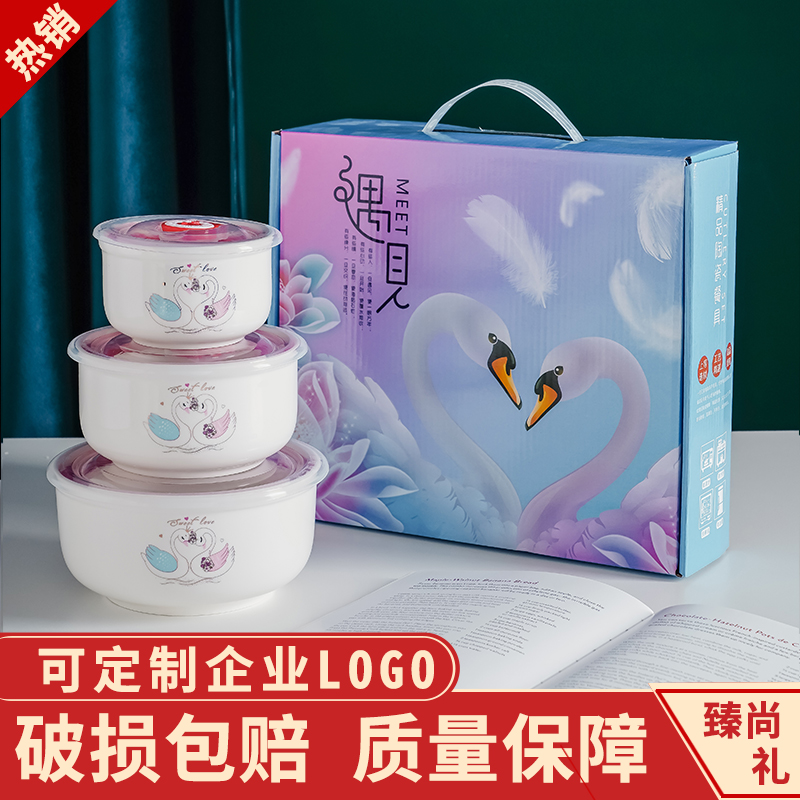 定制logo开业赠送员工手物小礼品