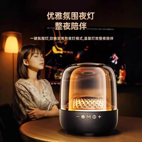 黑金琉璃4代无线蓝牙音响LP90pro