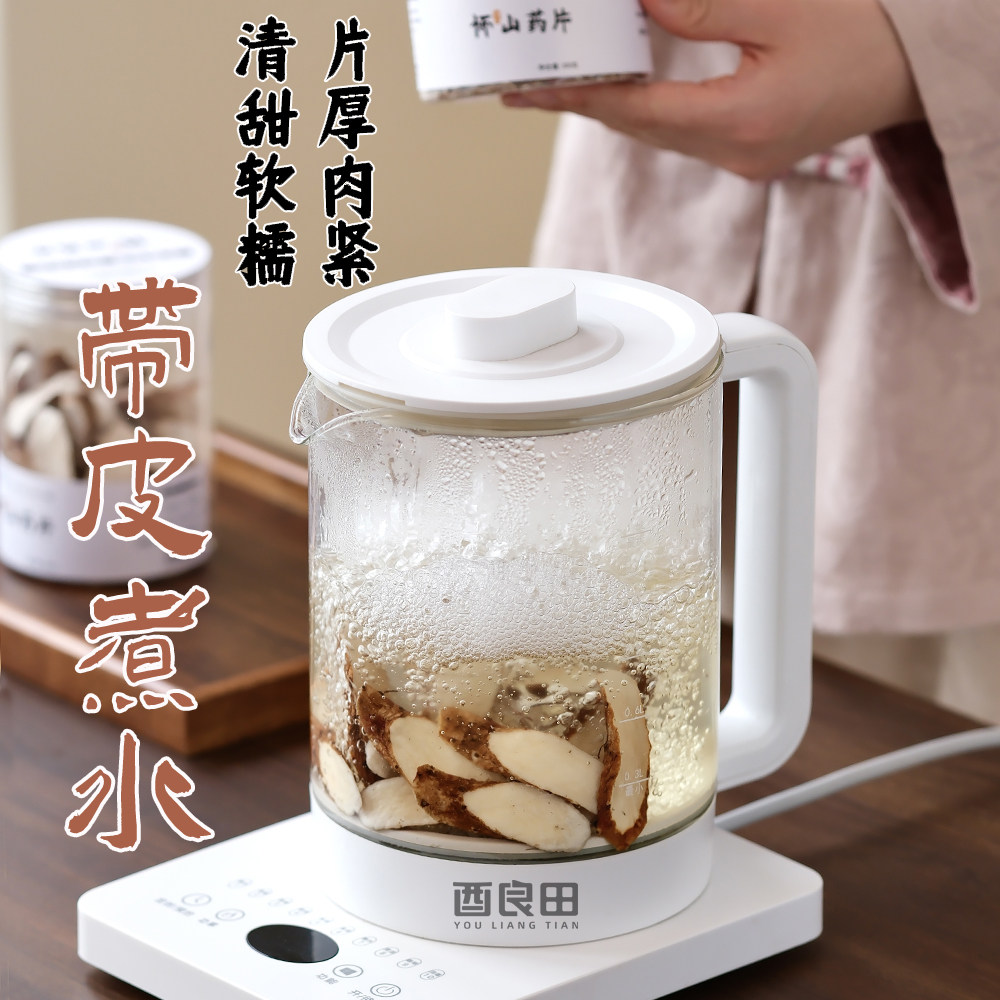 酉良田垆土铁棍山药片保真正宗