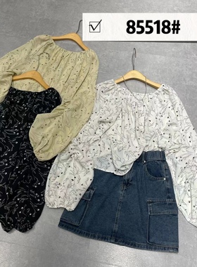 幕茄家85518新款一字领罩衣防晒女士夏季新款时尚灯笼袖