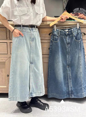 幕茄5393新款女士牛仔开衩半身长裙A字版型女士休闲时尚百搭