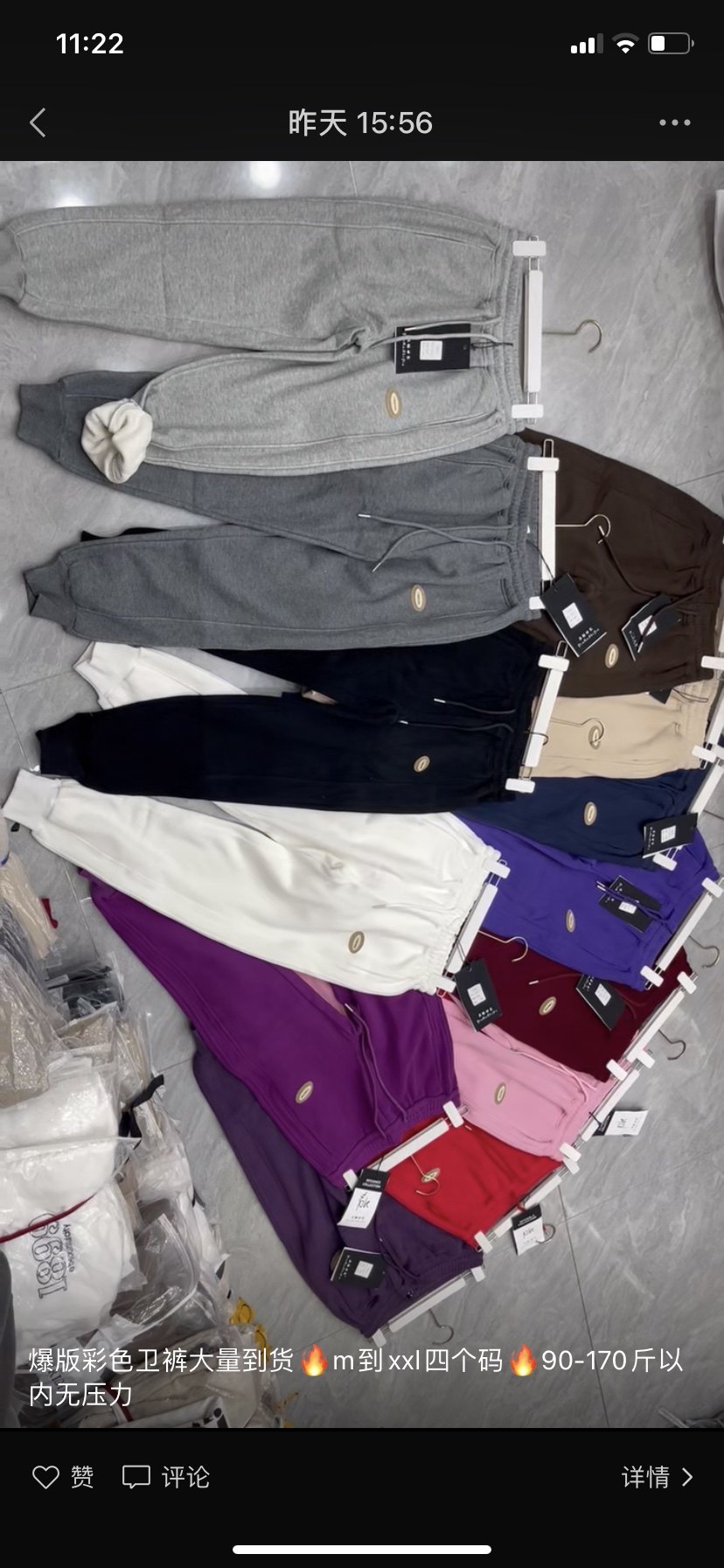 品酷世家冬季新款加绒加厚春秋不加绒女士休闲卫裤定制孤品特价