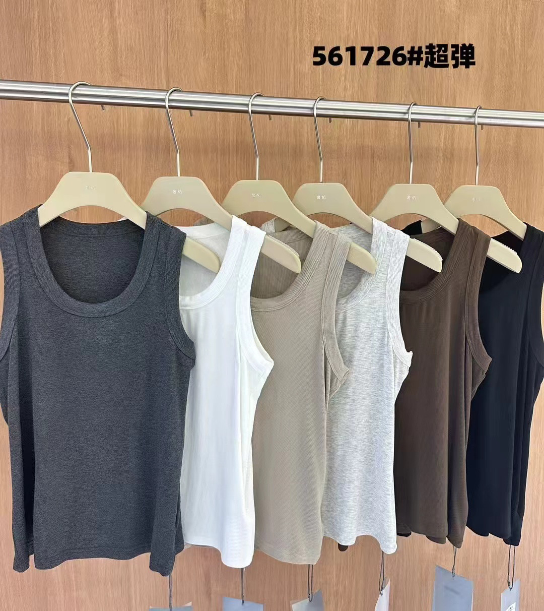 becabeau561726新款春夏高弹背心女百搭宽肩细纹针织背心修身打底图片