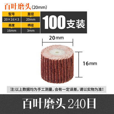 新活柄百叶轮磨头带柄砂布打磨头木工砂纸抛光轮百页轮电磨头促