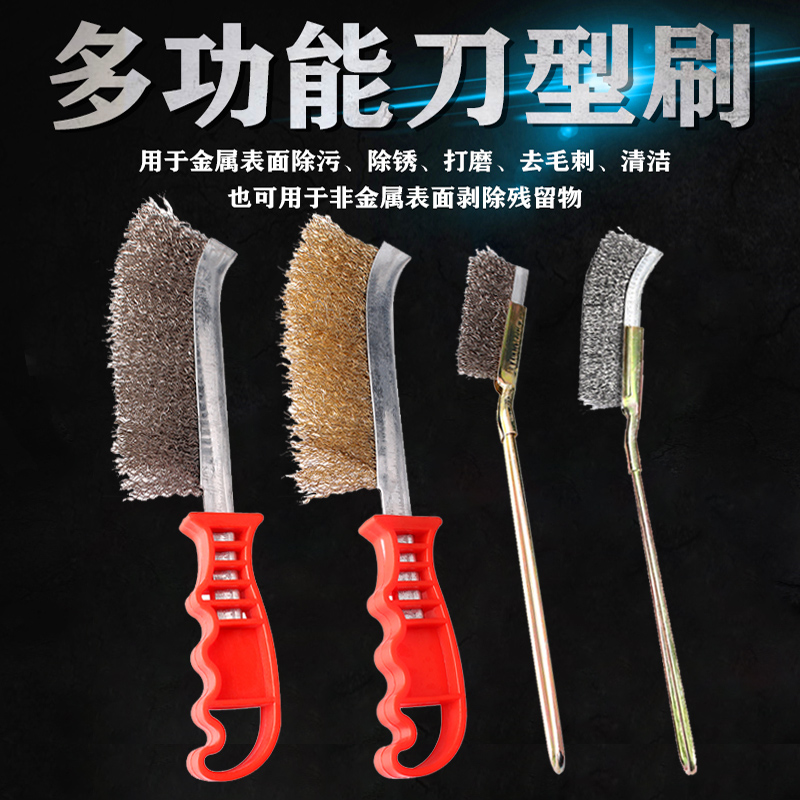 钢丝刷烧烤炉除锈清洁刷长柄铁刷