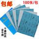 金牛干磨砂纸片木工打磨沙纸家具油漆抛光沙皮墙面打磨白砂纸 包邮