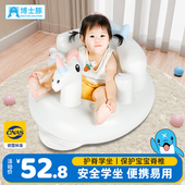 充气学坐椅婴儿沙发儿童学做座椅餐椅坐着护脊柱训练宝宝坐立神器