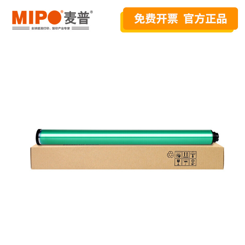 麦普A&G适用理光MP1014鼓芯