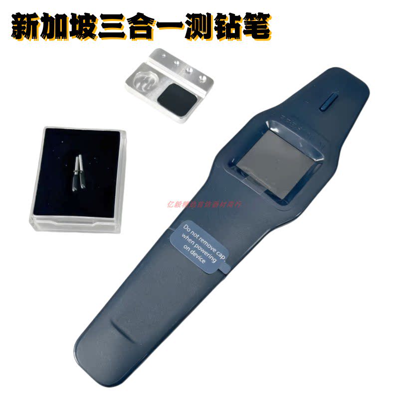 新加坡进口CVD检测仪HPHT测钻笔