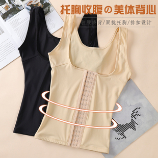 夏薄款产后六排扣塑身衣束身上衣美体收腹内衣束腰塑性托胸不卷边