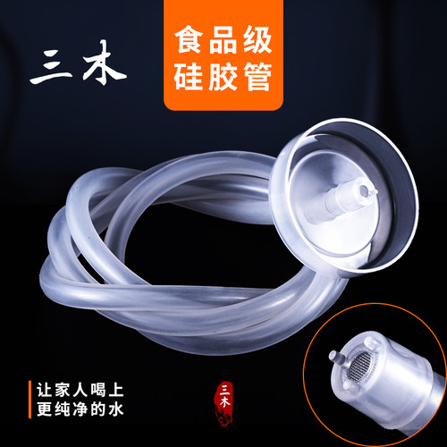 新功茶具软水管食品级硅胶管