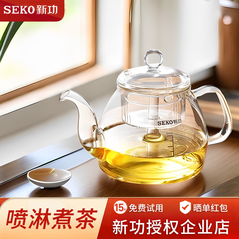 新功734 围炉煮茶壶玻璃壶烧水壶电陶炉专用煮茶茶壶煮茶器泡茶壶