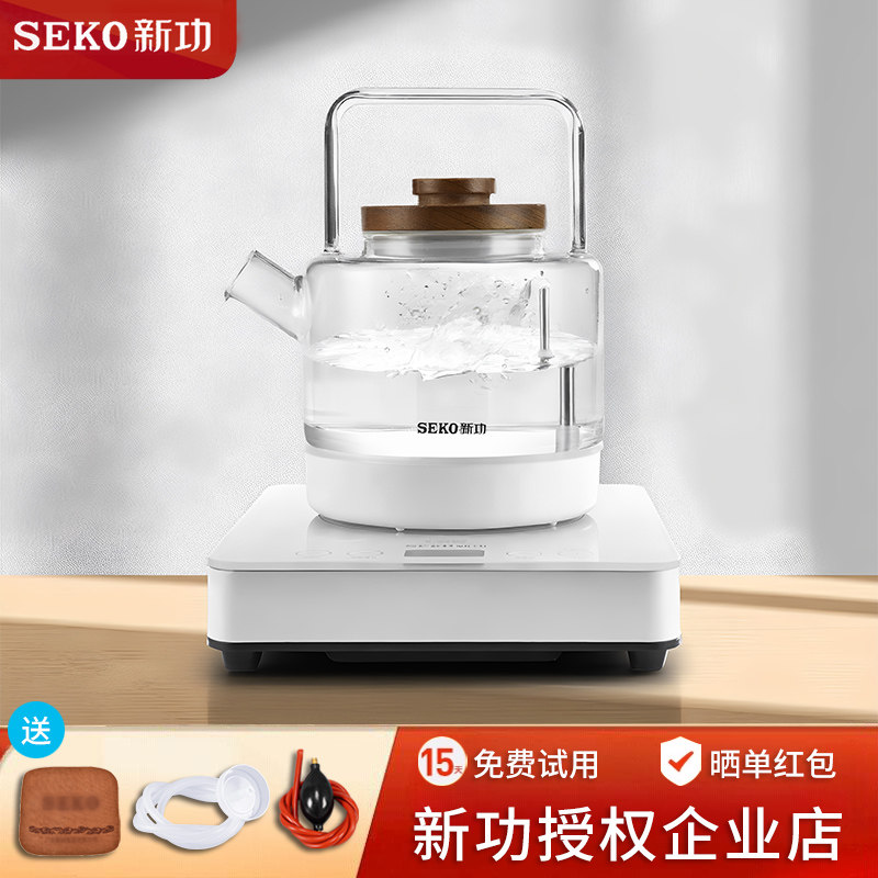 新功全自动上水电热水壶泡茶煮水壶智能底部加水玻璃茶壶单烧水壶