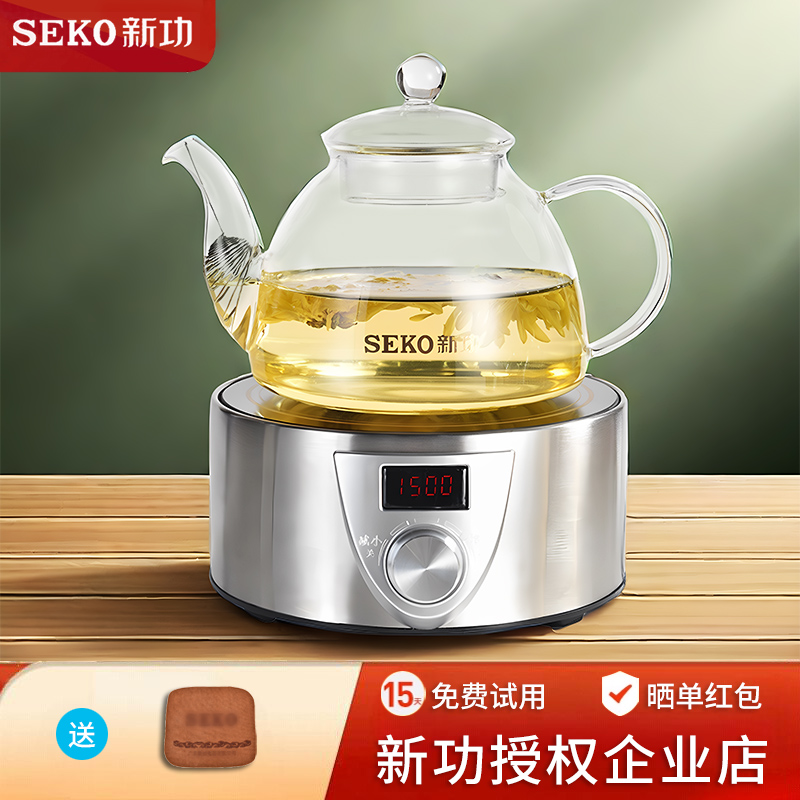 新功电陶炉煮茶器围炉煮茶家用室内迷你小型泡茶壶圆形平底烧水壶