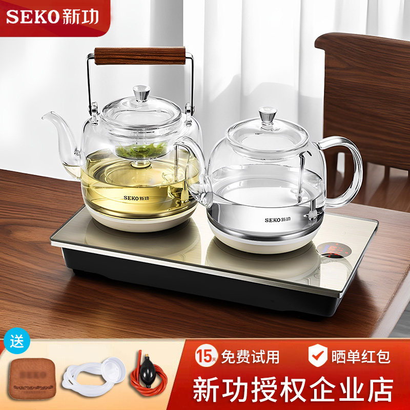 新功全自动底部上水电热水壶嵌入式茶台煮茶器玻璃蒸茶煮茶烧水壶