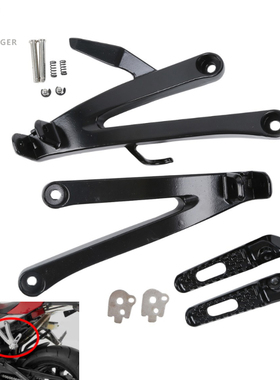 适用本田CBR600RR摩托车改装后脚踏配件脚蹬三角板支架2007-2023