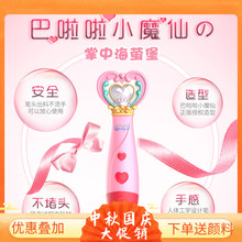 巴啦啦小魔仙3d打印笔儿童3D笔立体绘画笔低温无线抖音神笔马良笔