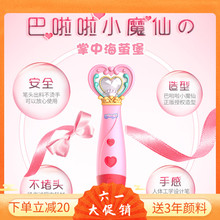 巴啦啦小魔仙3d打印笔儿童3D笔立体绘画笔低温无线抖音神笔马良笔