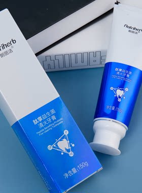朗丽洁肽享否益生菌清火牙膏