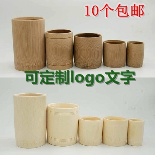 可定制刻字创意竹子餐厅