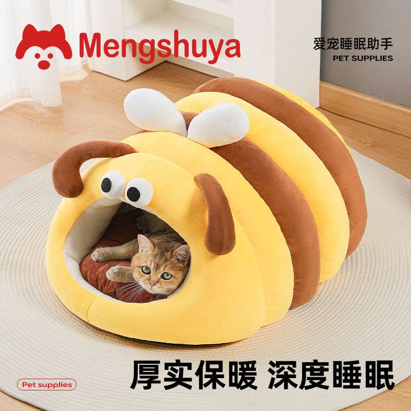 小蜜蜂宠物窝冬天保暖猫窝狗窝可爱房子封闭式蒙古包猫咪安全感窝