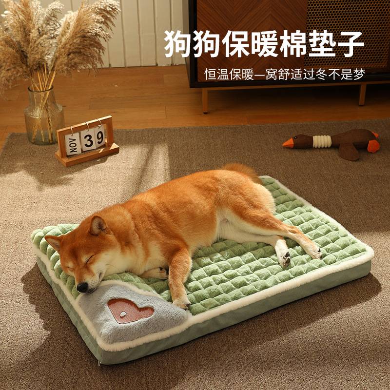 宠物窝狗垫子冬季加厚款狗狗垫保暖舒适宠物垫子猫咪垫子