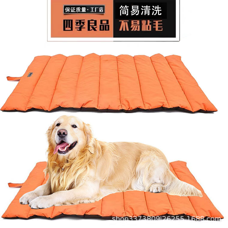 宠物窝垫春夏狗垫子中大型犬防潮防水双面用狗窝金毛耐咬四季通用