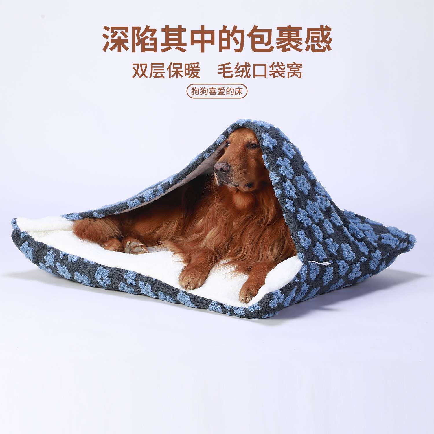 宠物狗窝猫窝泰迪冬天保暖垫子四季通用可全拆洗冬季大型犬封闭式
