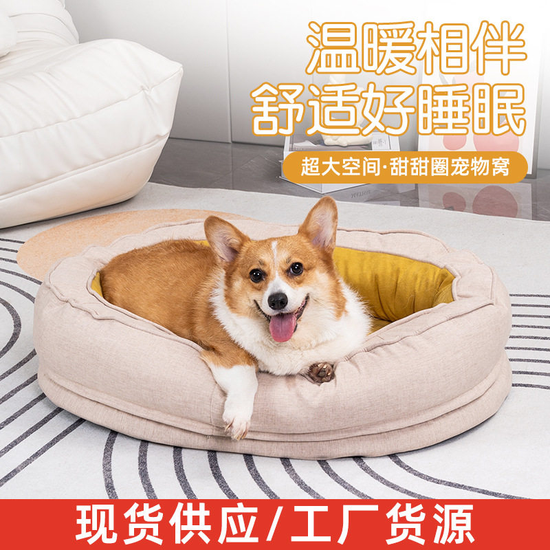 家用狗猫窝四季通用中小大型犬床保暖可拆洗圆形防滑宠物窝