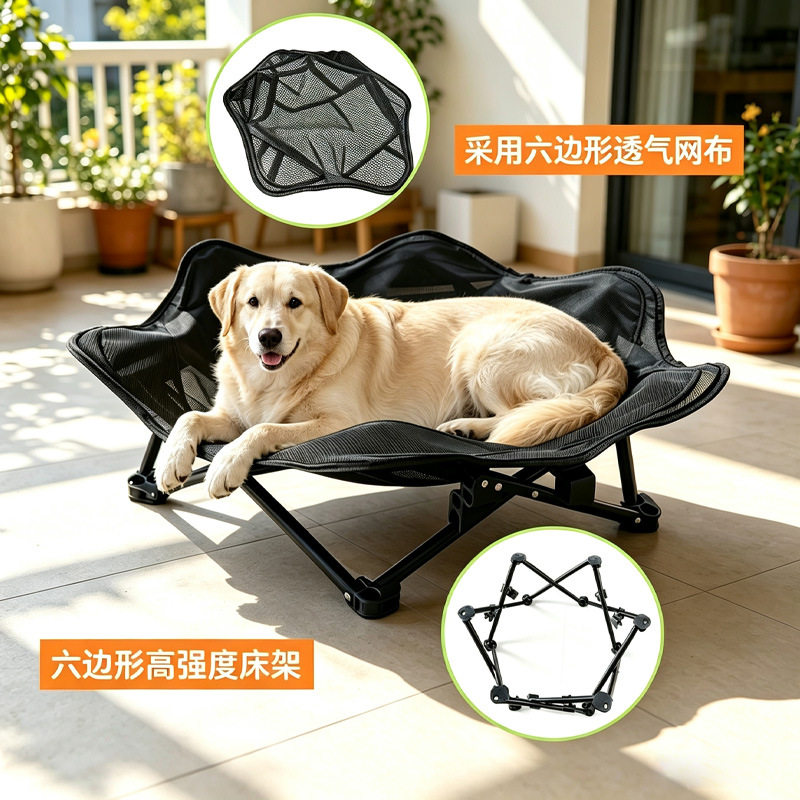 牧宸宠物行军床折叠可拆洗六角离地防潮狗床户外猫窝