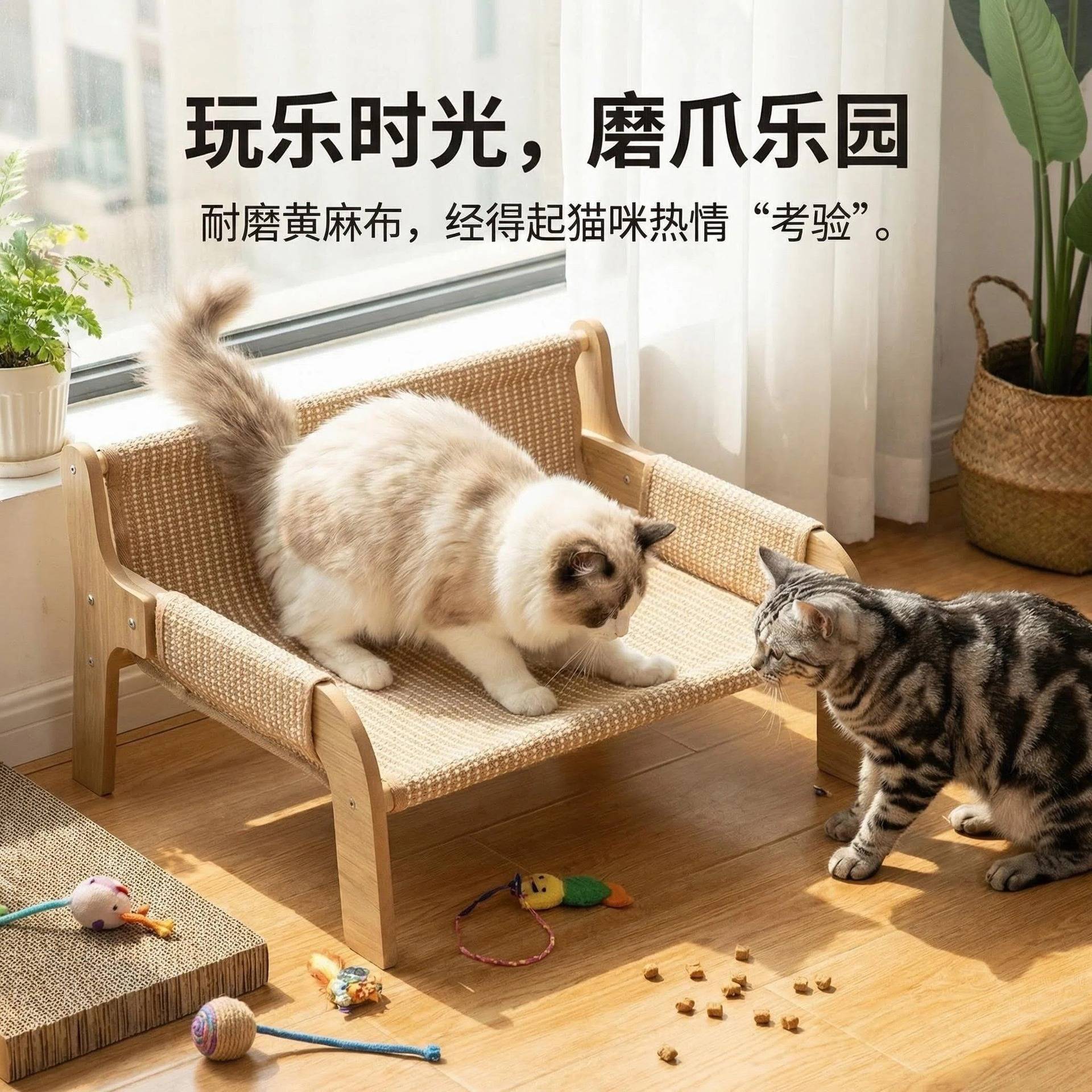 萌小北宠物沙发床耐磨夏季凉席窝黄剑麻床垫玩耍磨抓沙发窝