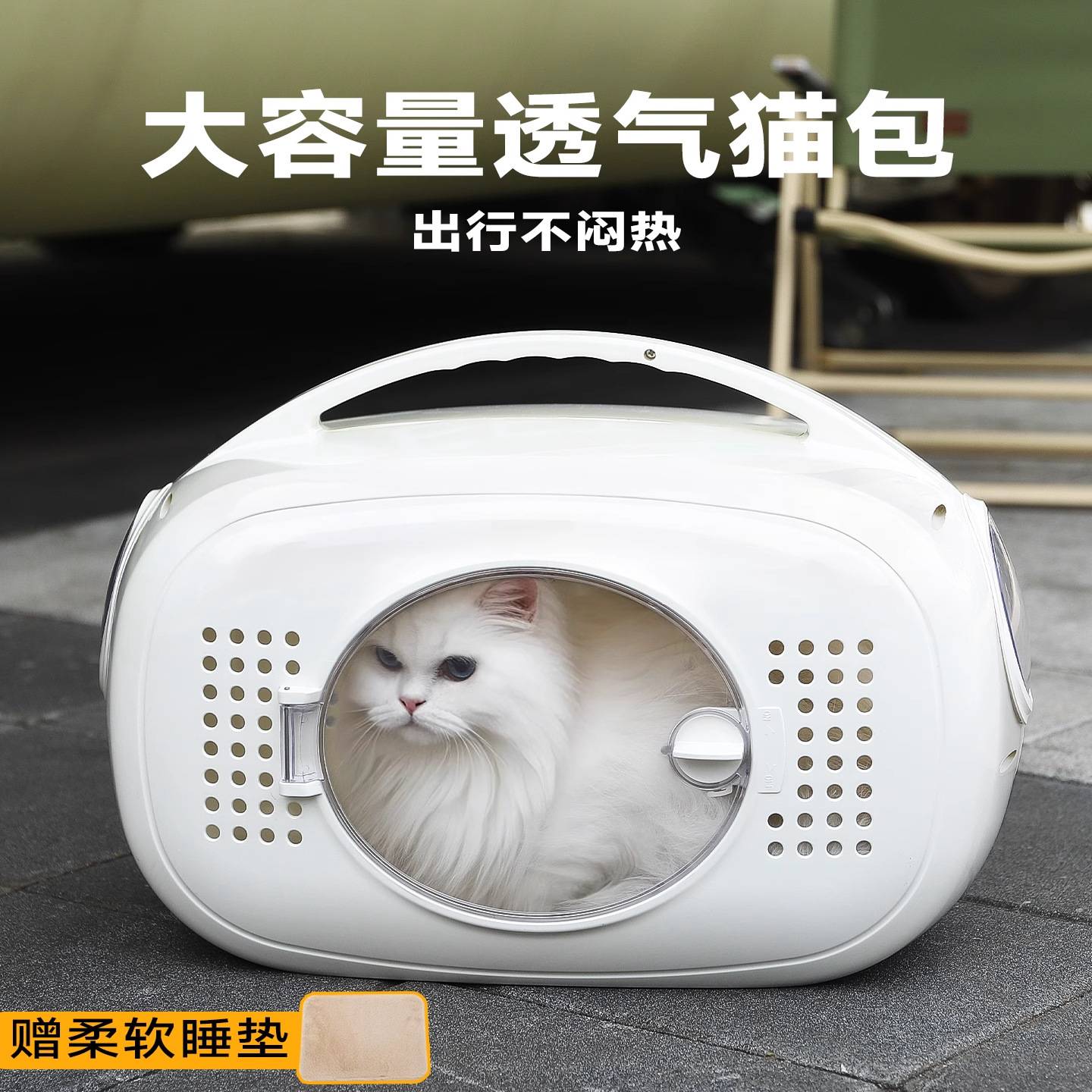猫包外出猫咪航空箱小狗包手提透气防应激太空舱猫包宠物背包