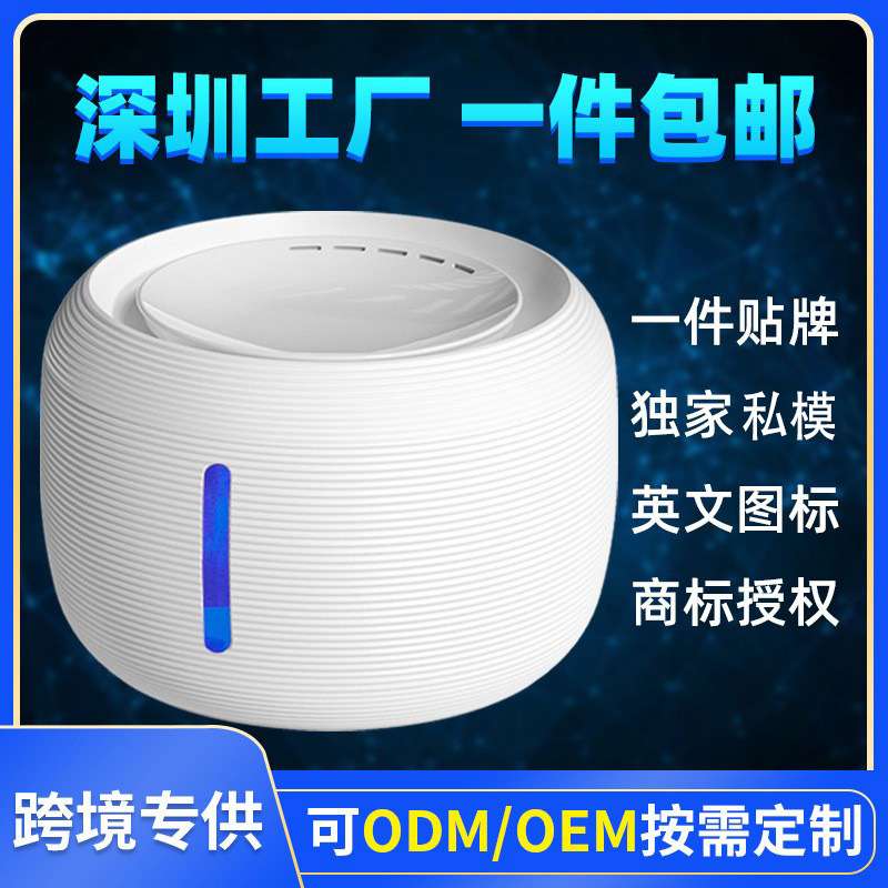 外贸猫咪自动饮水机流动活水宠物智能喂水器猫咪不湿嘴静音饮水器