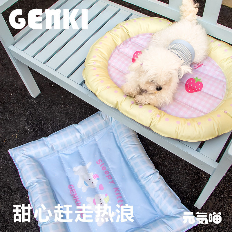 蝴蝶草莓甜心冰窝猫窝狗窝夏季消暑降温凉感耐抓耐用睡窝宠物用品