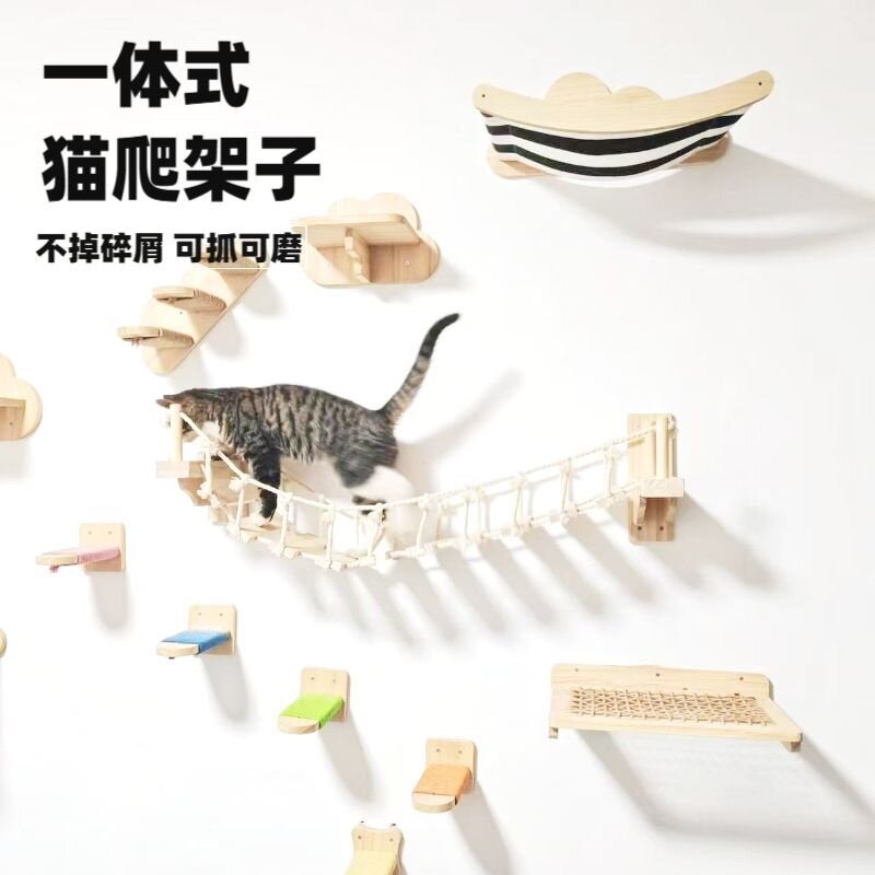 实木猫爬架免打孔墙壁式家用宠物跳台跳板爬梯木制一体式猫爬架子