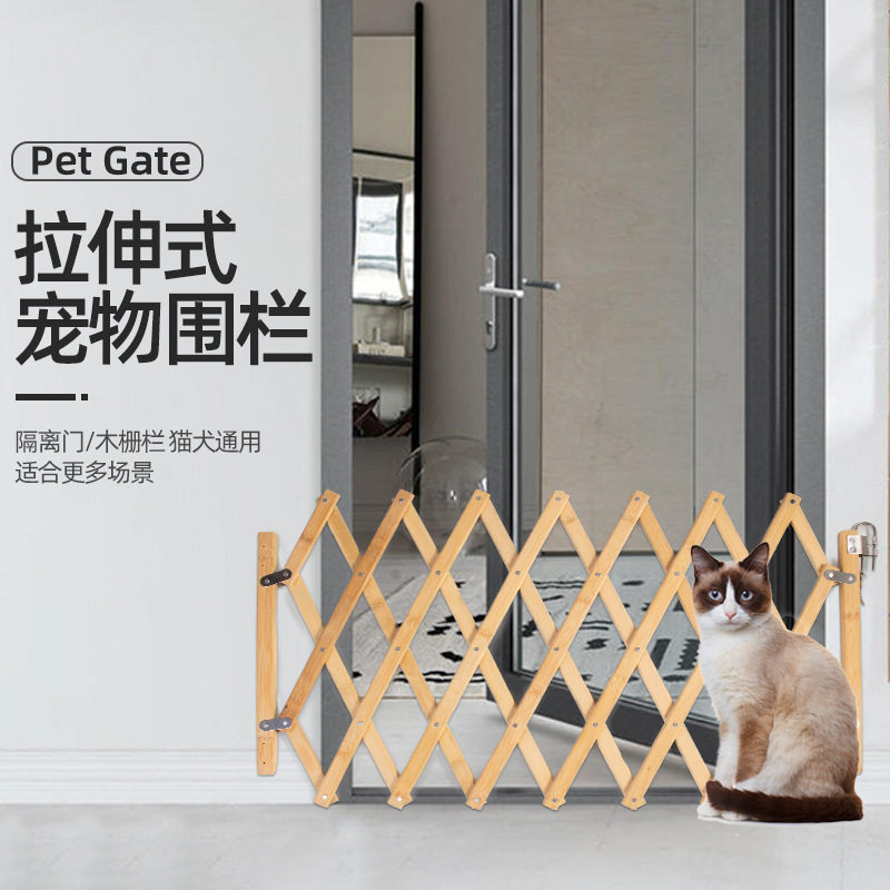 家用折叠式宠物隔离门围栏式隔离网安全防护狗狗
