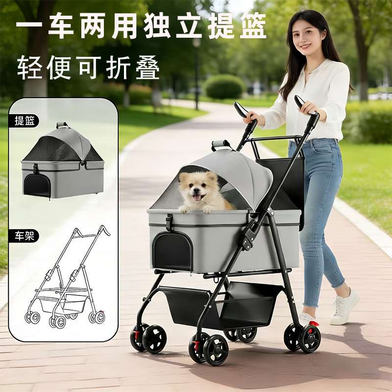 宠物推车轻便折叠可分离狗狗猫咪出行推车一键收车手提篮