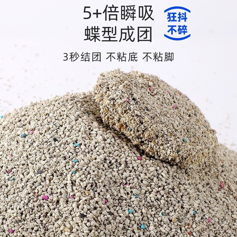 狗砂狗狗除臭厕所拉屎猫砂低尘防
