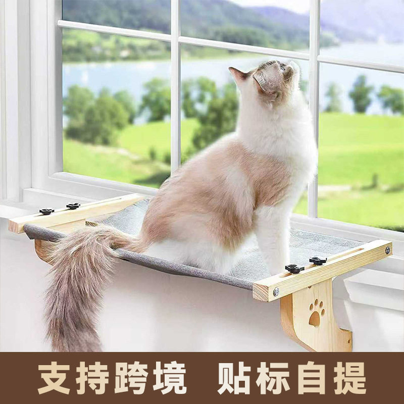 木质壁挂猫床悬挂式窗边猫吊床家用卧室窗边挂床猫窝客厅猫爬架子