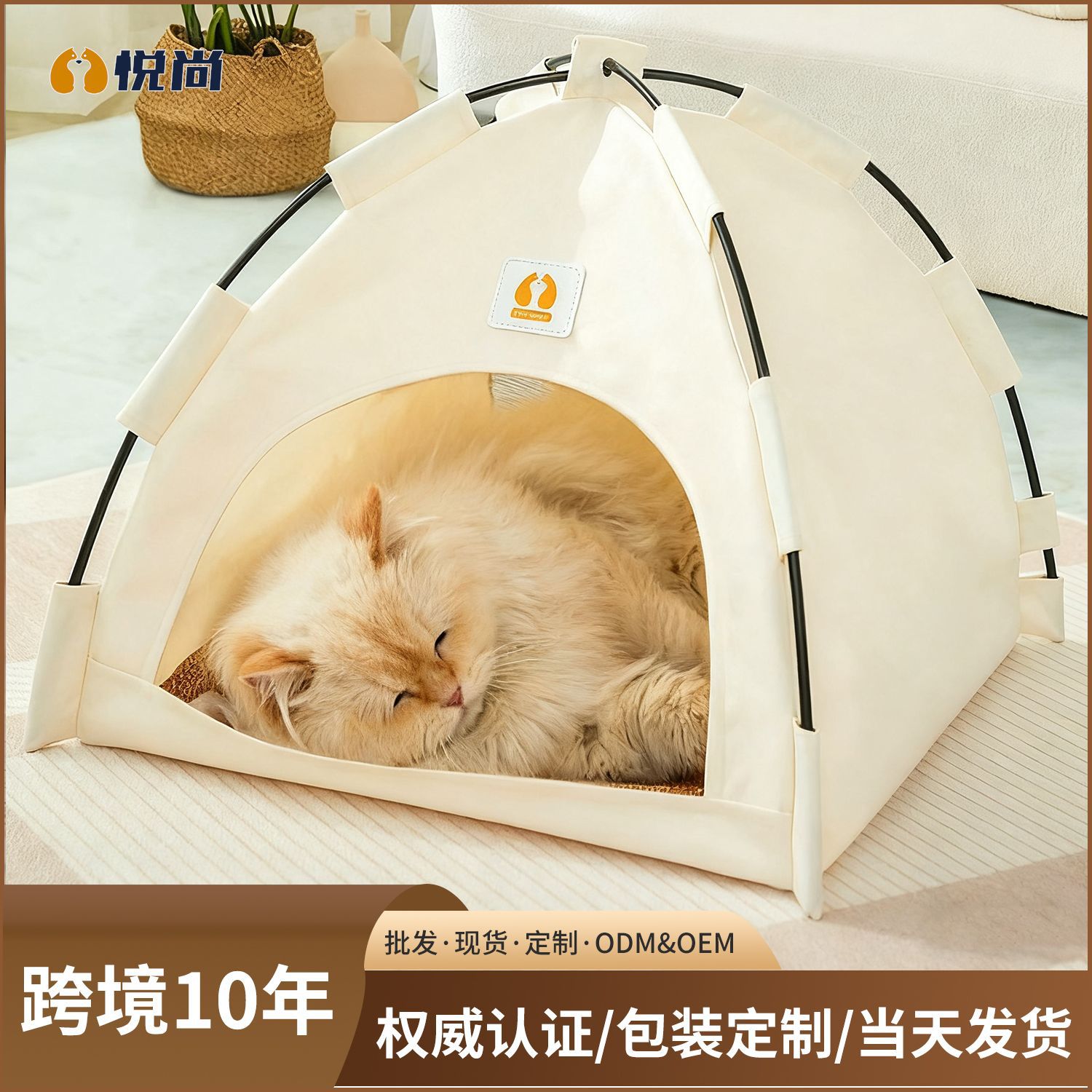 四季新款宠物帐篷窝可折叠猫咪户外帐篷亚马逊狗狗小房子