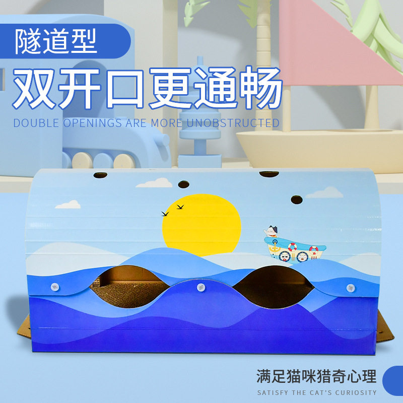 DEKU得酷猫隧道纸袋玩具捉迷藏玩