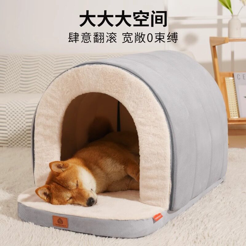 全封闭狗窝帐篷冬季保暖加厚全包围房子窝狗屋四季通用可拆洗猫屋
